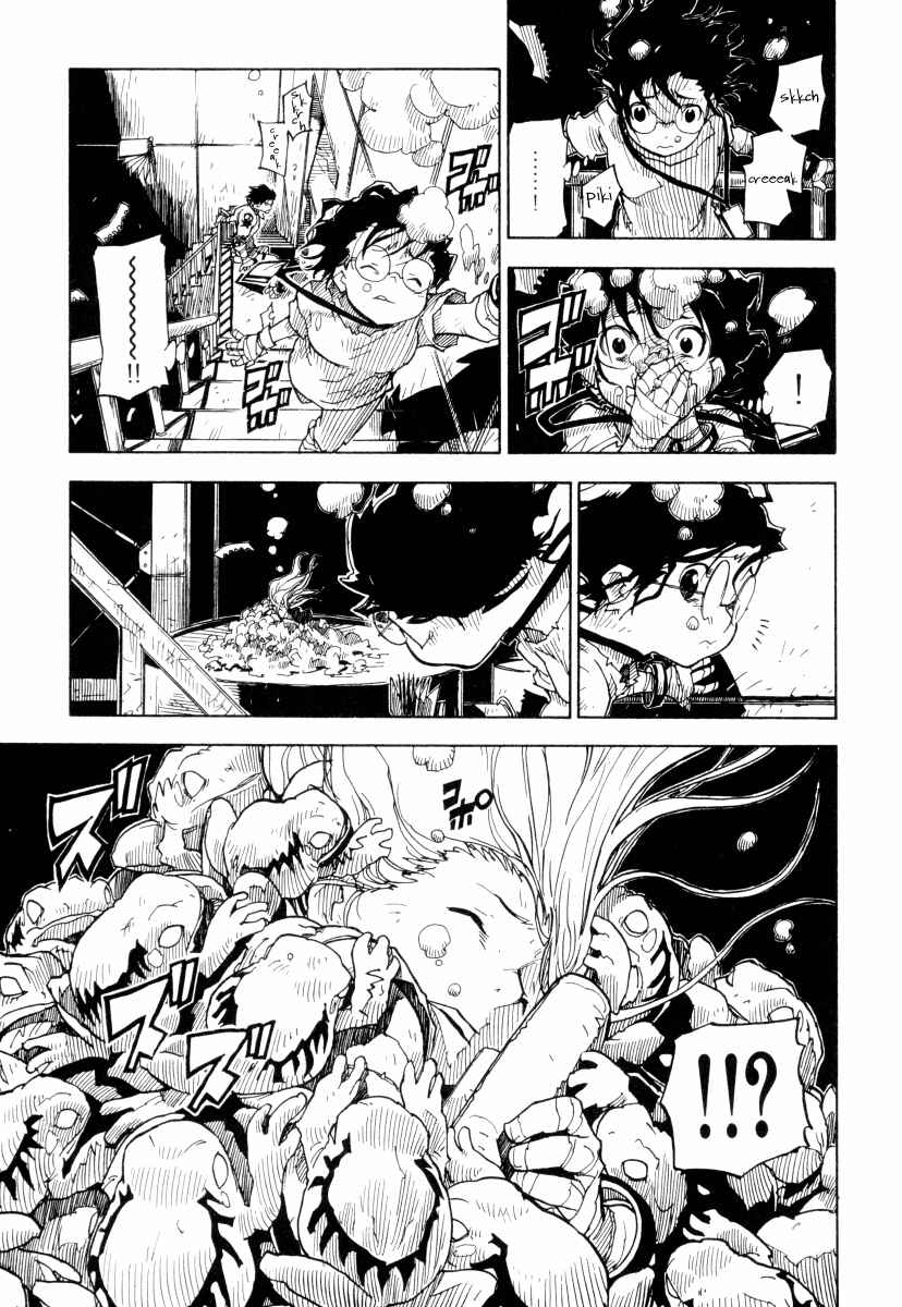 Page 13 Chapter 16 Ibara no Ou