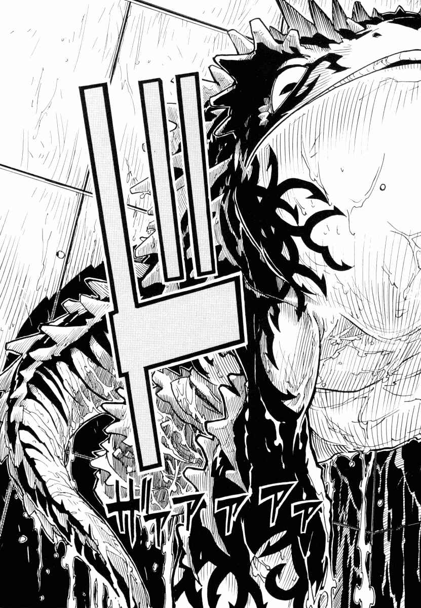Page 19 Chapter 16 Ibara no Ou