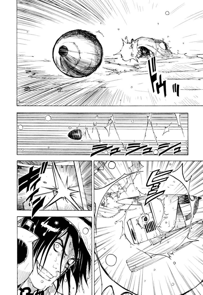 Page 2 Chapter 16 Ibara no Ou