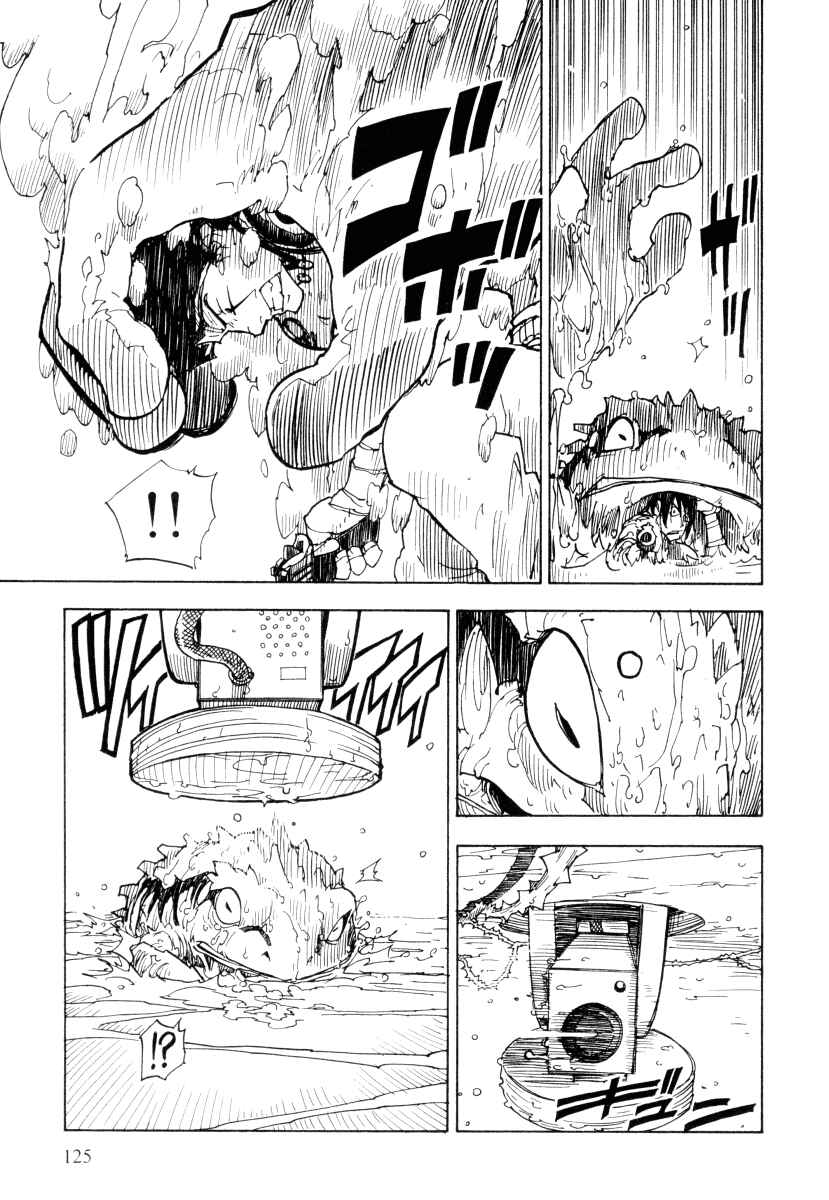 Page 3 Chapter 16 Ibara no Ou