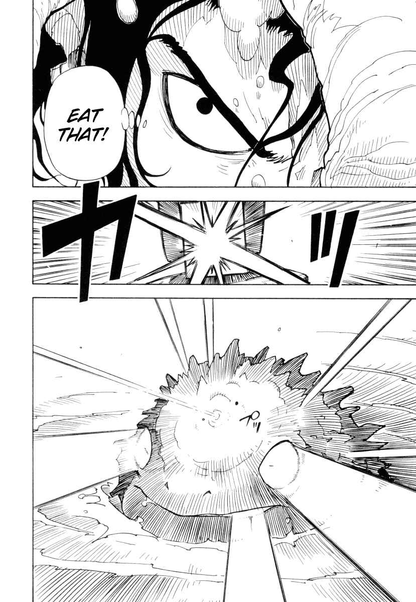 Page 4 Chapter 16 Ibara no Ou