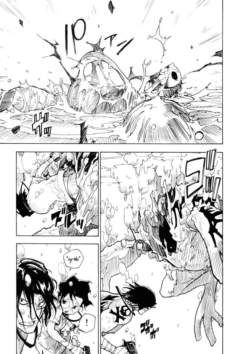 Page 5 Chapter 16 Ibara no Ou