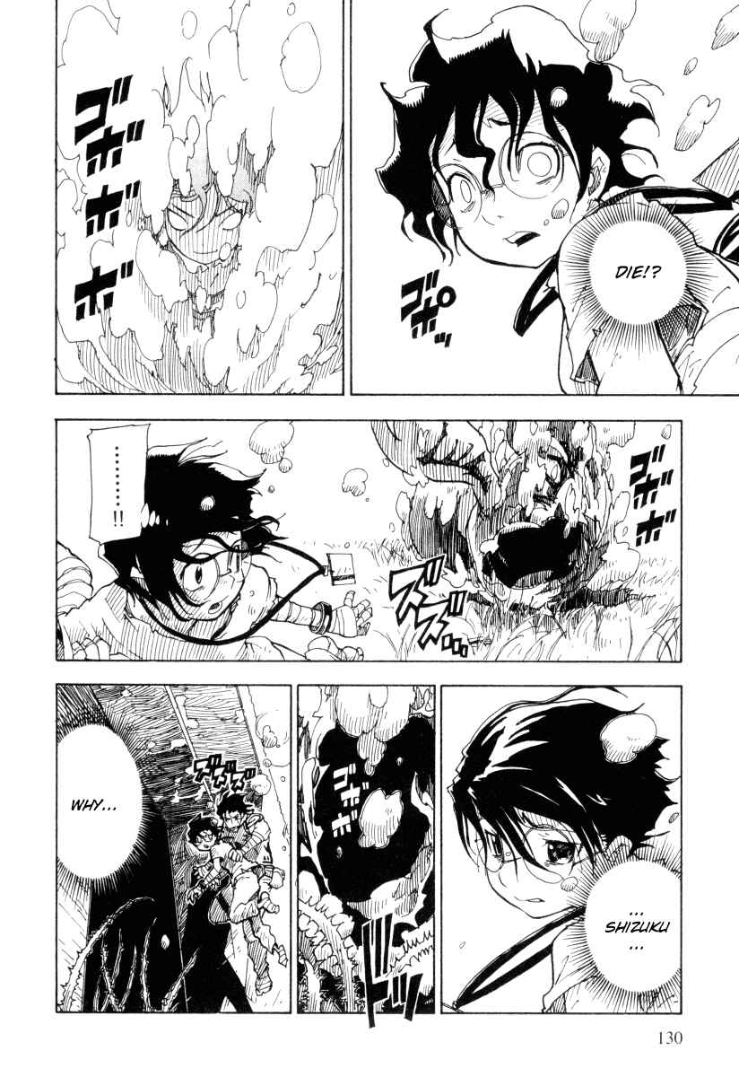 Page 8 Chapter 16 Ibara no Ou