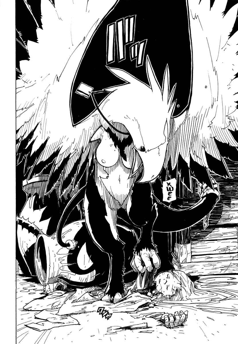 Page 36 Chapter 25 Ibara no Ou