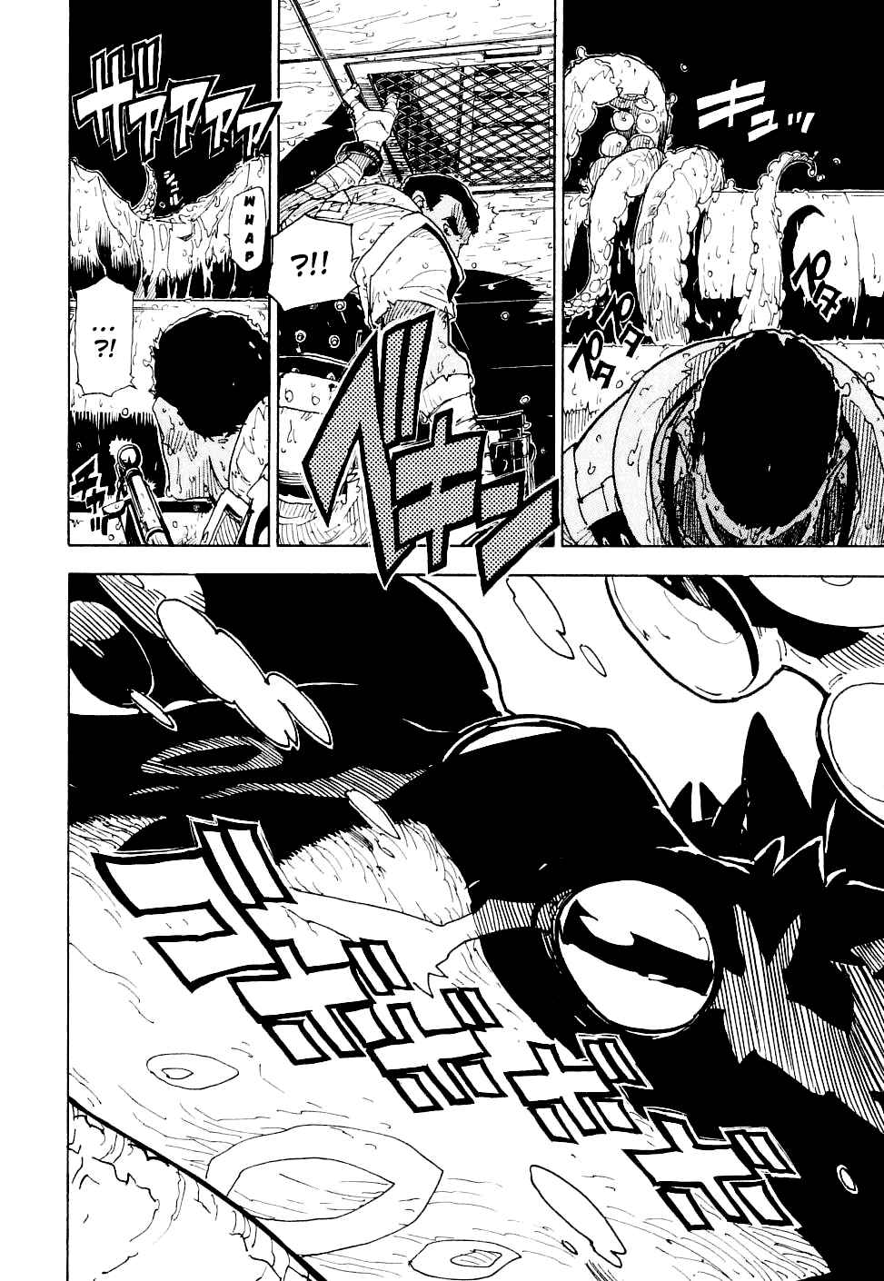 Page 12 Chapter 20 Ibara no Ou