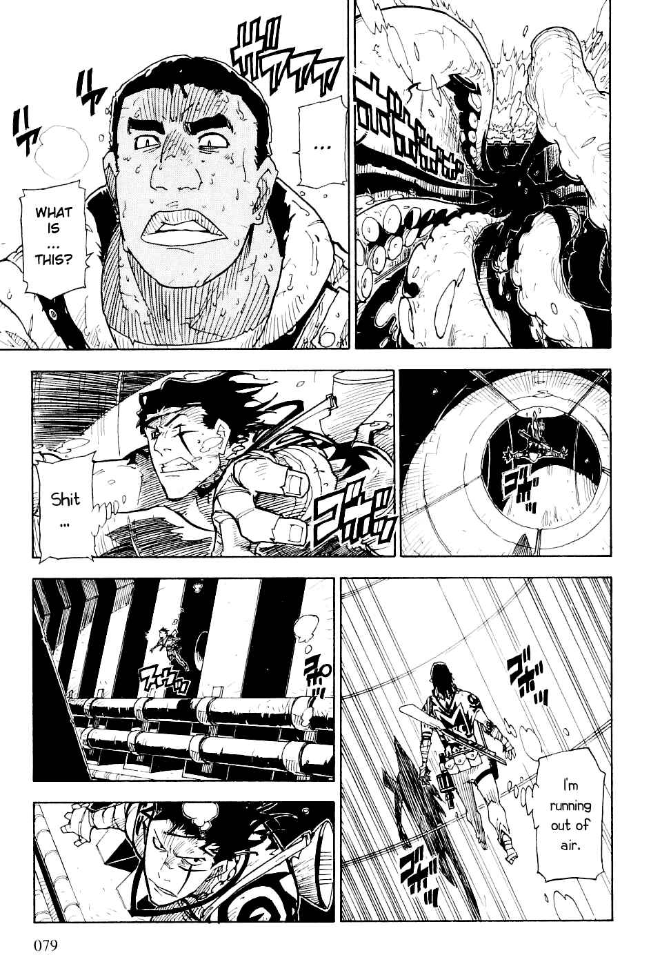 Page 13 Chapter 20 Ibara no Ou