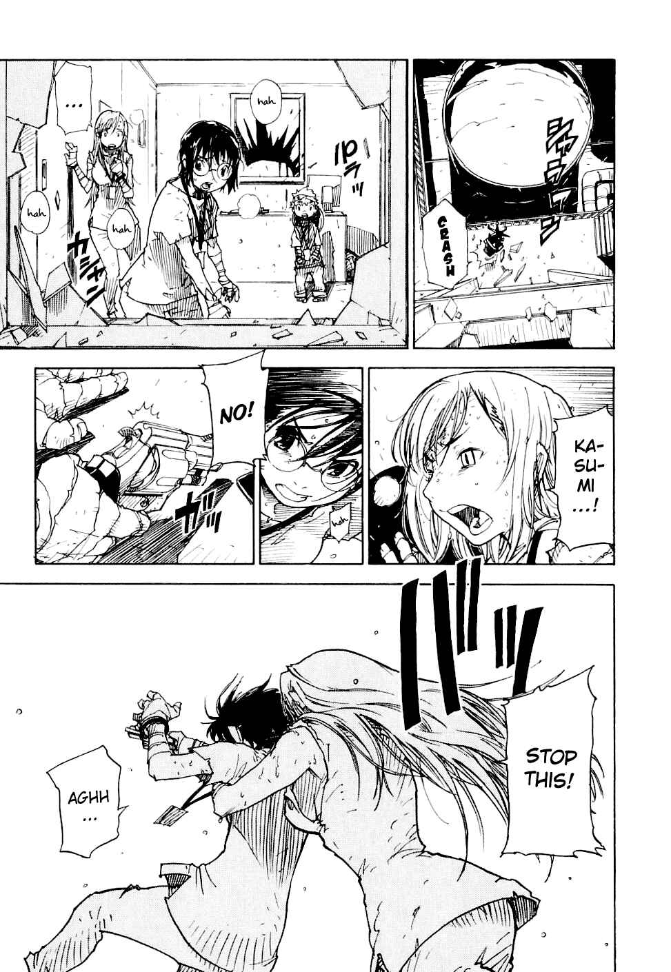 Page 5 Chapter 20 Ibara no Ou