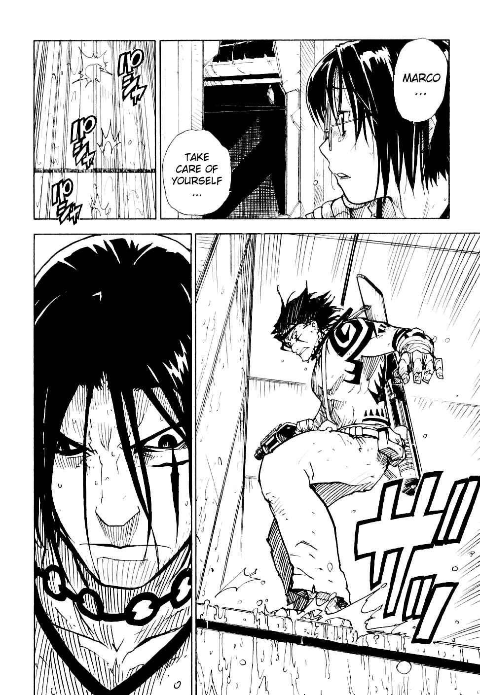 Page 8 Chapter 20 Ibara no Ou