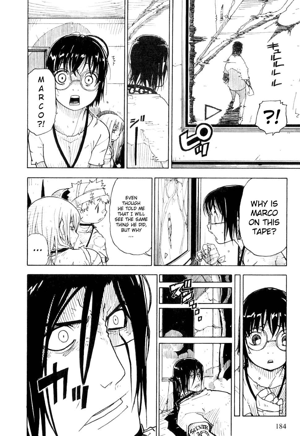 Page 21 Chapter 23 Ibara no Ou