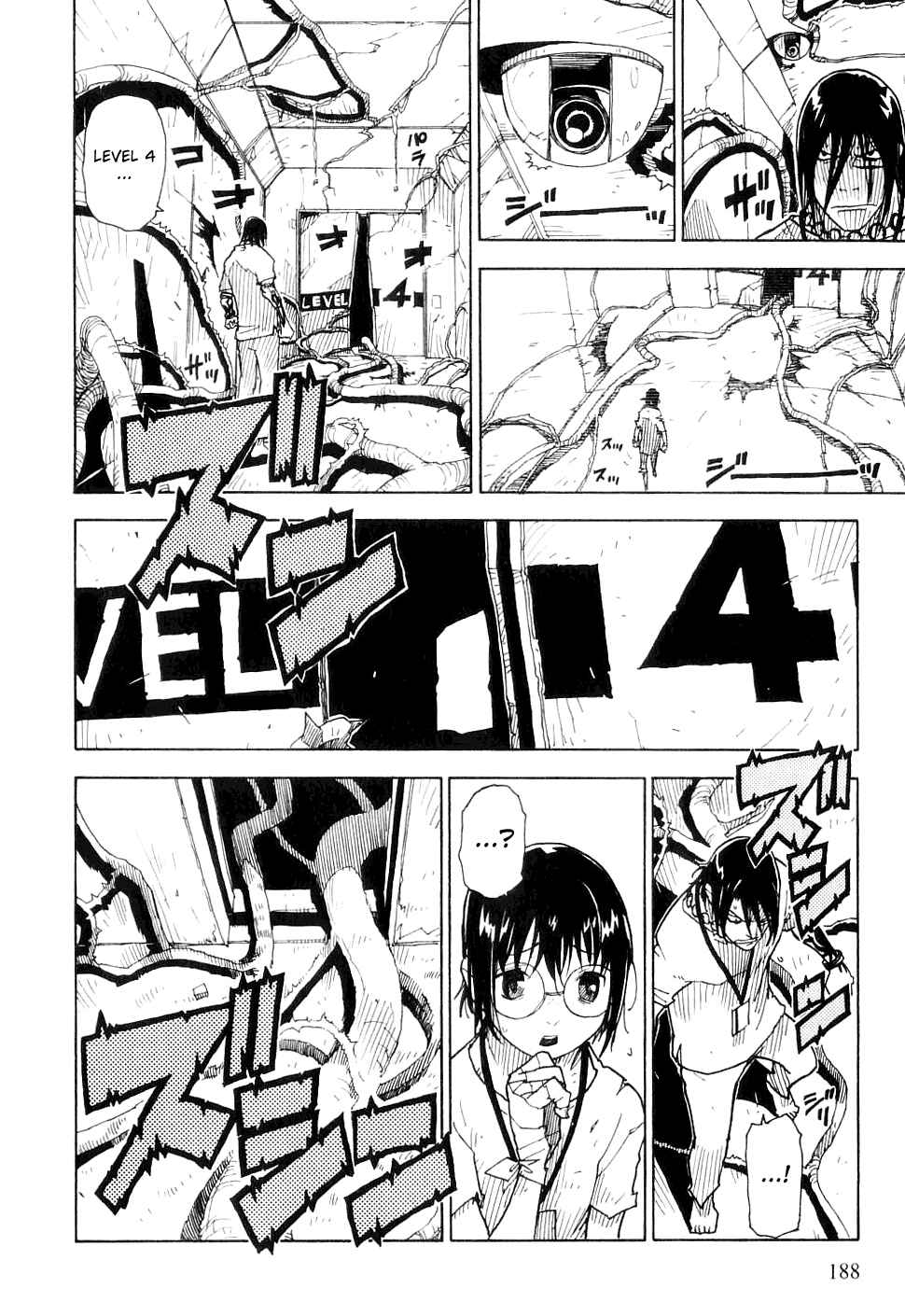 Page 25 Chapter 23 Ibara no Ou
