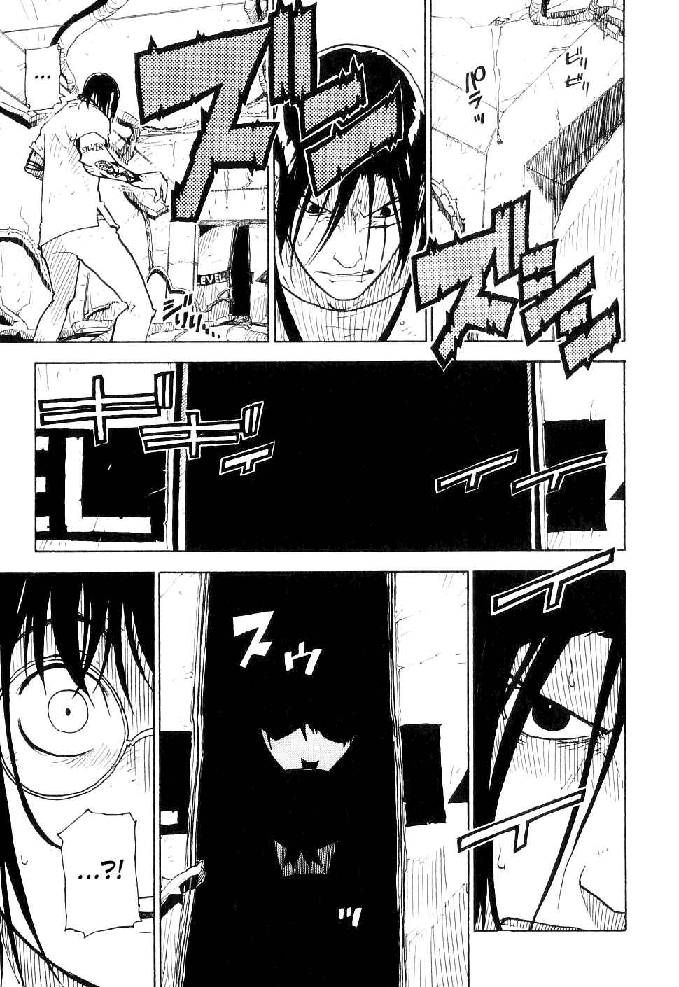 Page 26 Chapter 23 Ibara no Ou