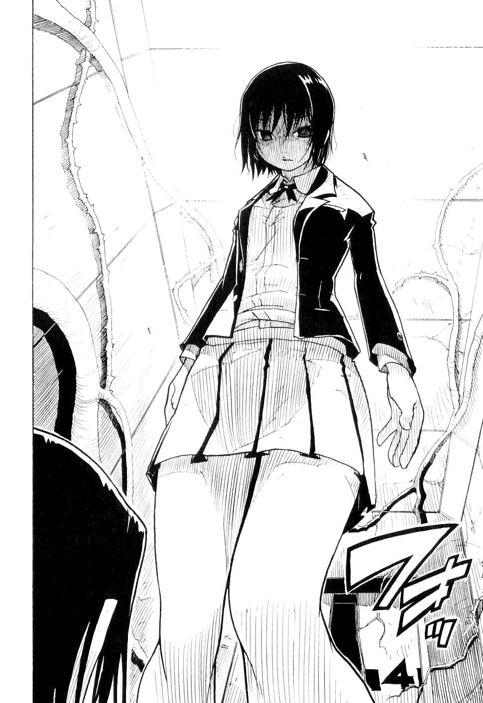 Page 29 Chapter 23 Ibara no Ou