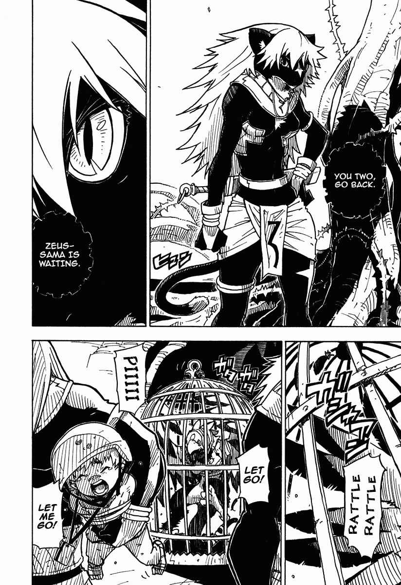 Page 11 Chapter 32 Ibara no Ou