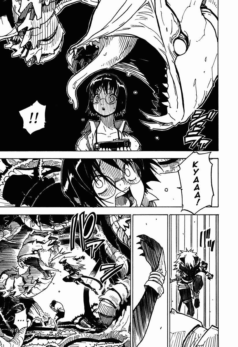 Page 18 Chapter 32 Ibara no Ou