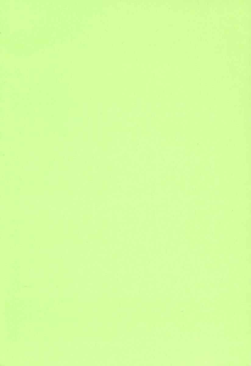 Page 2 Chapter 32 Ibara no Ou