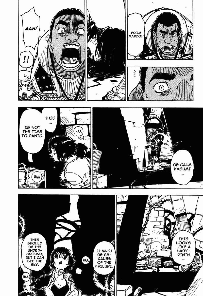 Page 25 Chapter 32 Ibara no Ou