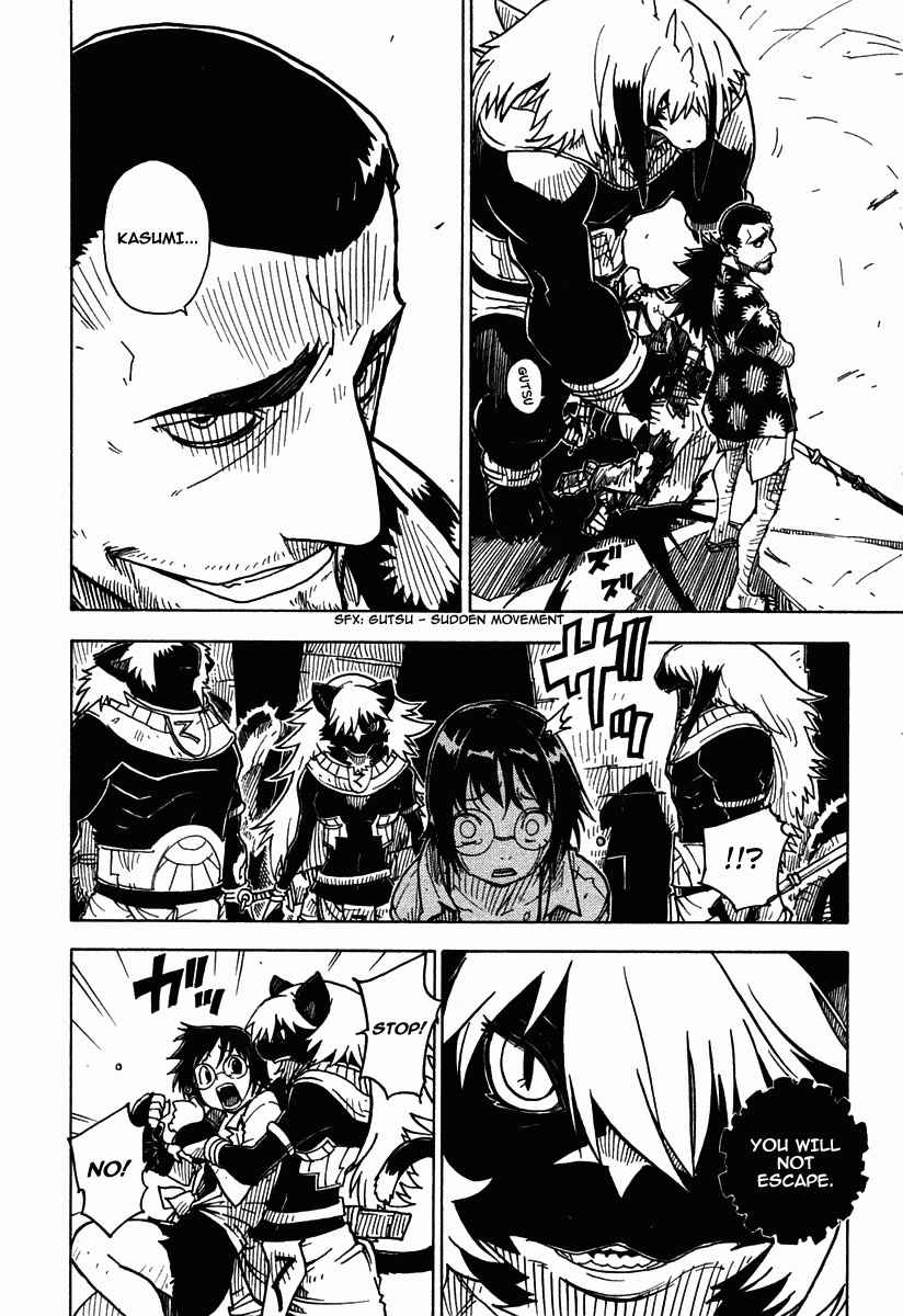 Page 31 Chapter 32 Ibara no Ou