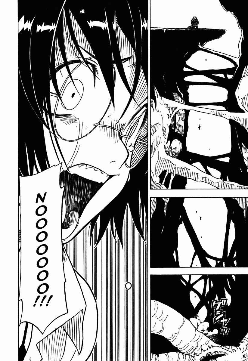 Page 35 Chapter 32 Ibara no Ou