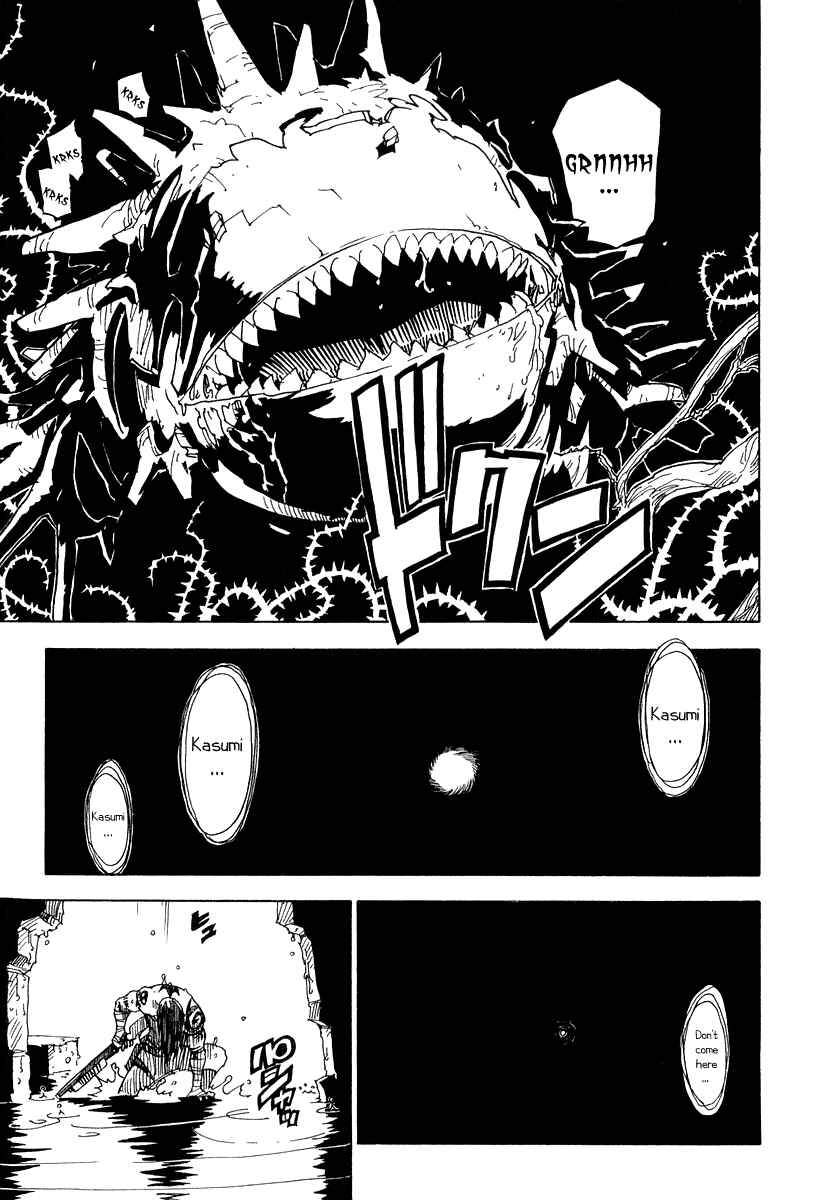 Page 9 Chapter 27 Ibara no Ou