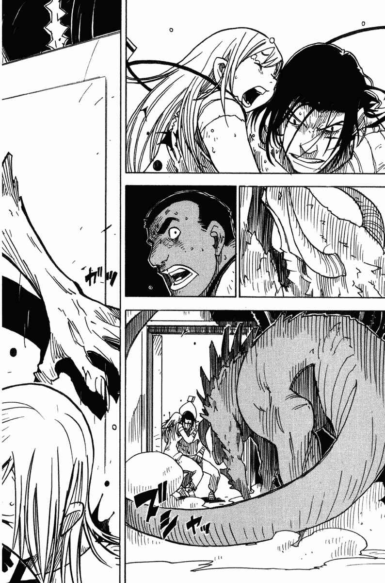 Page 28 Chapter 7 Ibara no Ou
