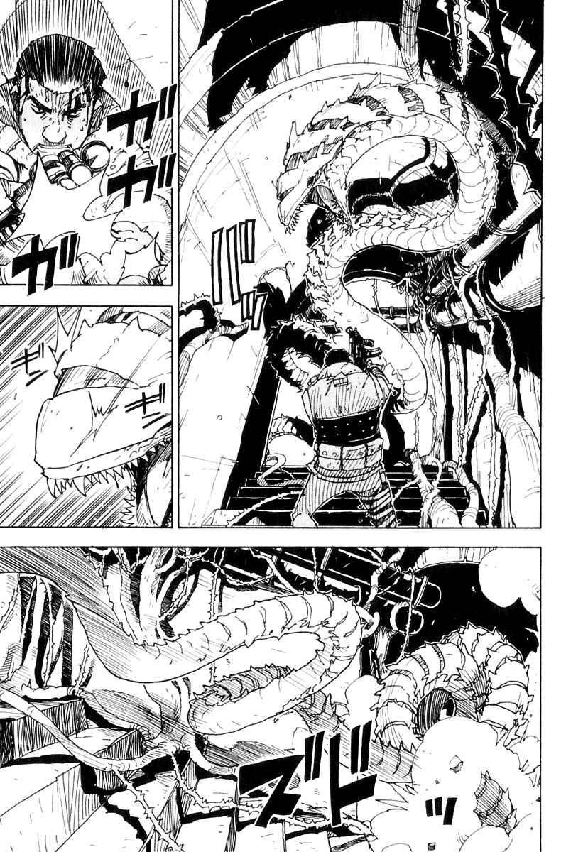 Page 3 Chapter 19 Ibara no Ou