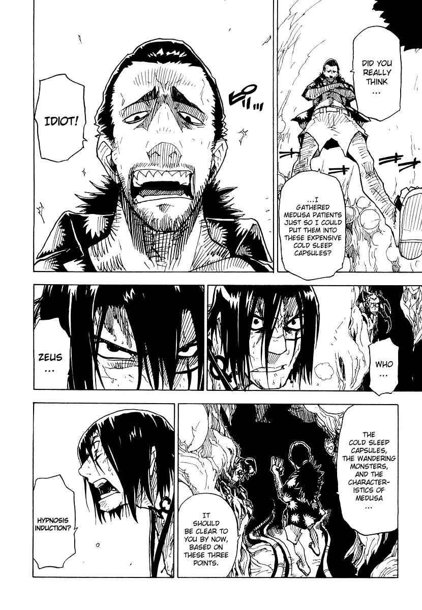 Page 13 Chapter 29 Ibara no Ou