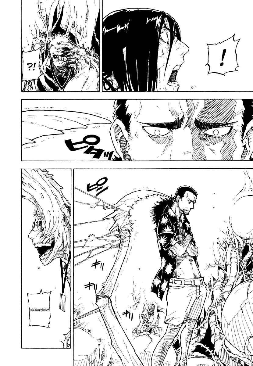Page 17 Chapter 29 Ibara no Ou
