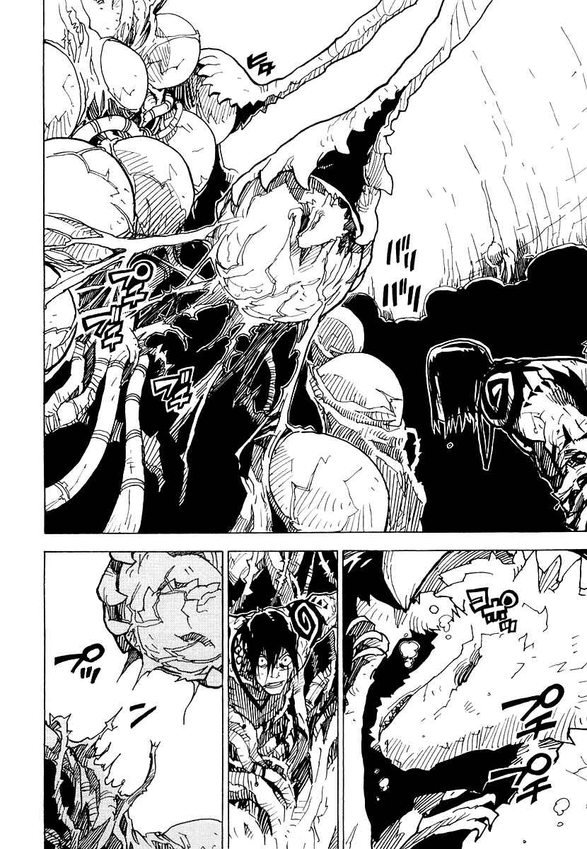 Page 6 Chapter 29 Ibara no Ou