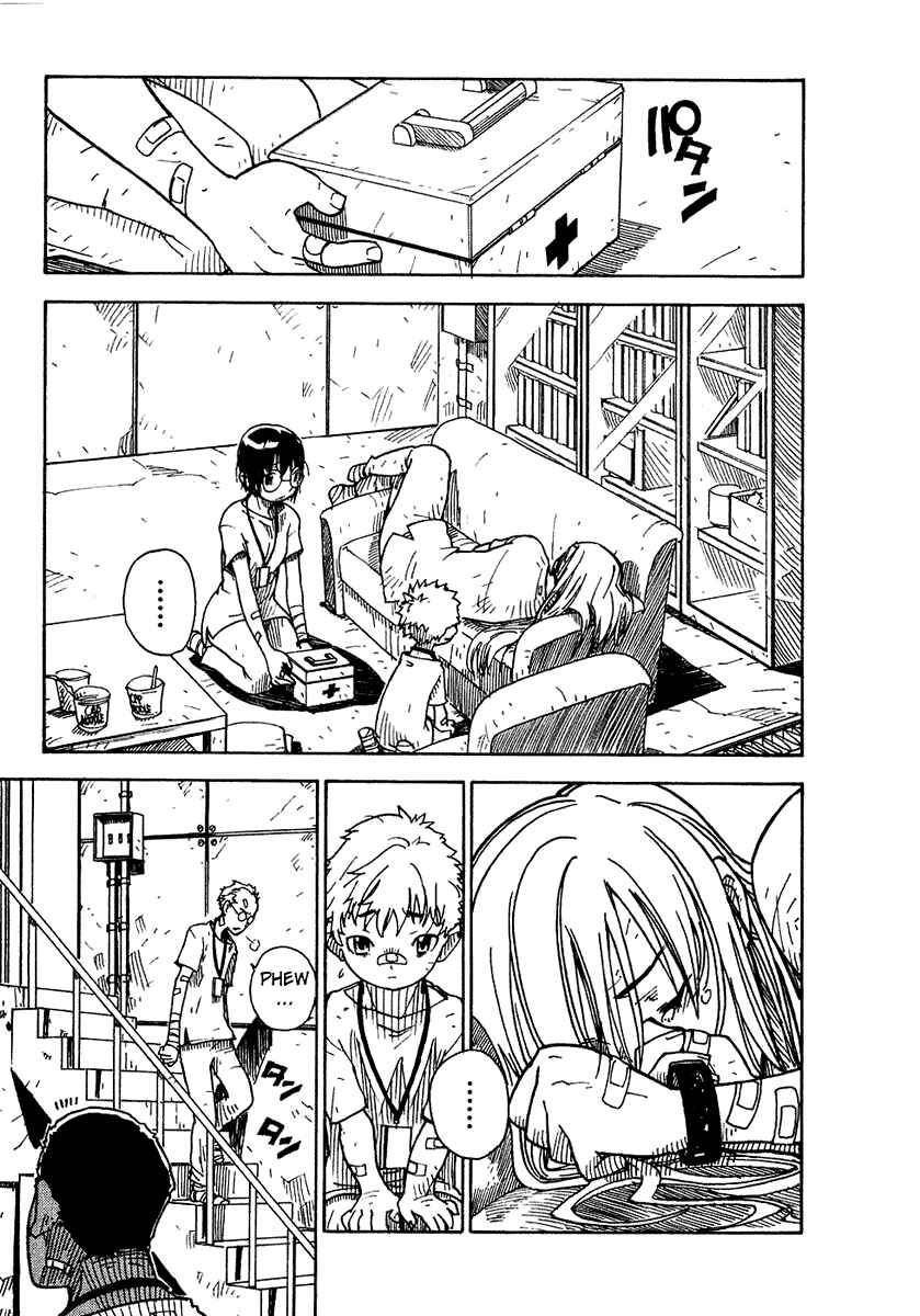 Page 19 Chapter 4 Ibara no Ou