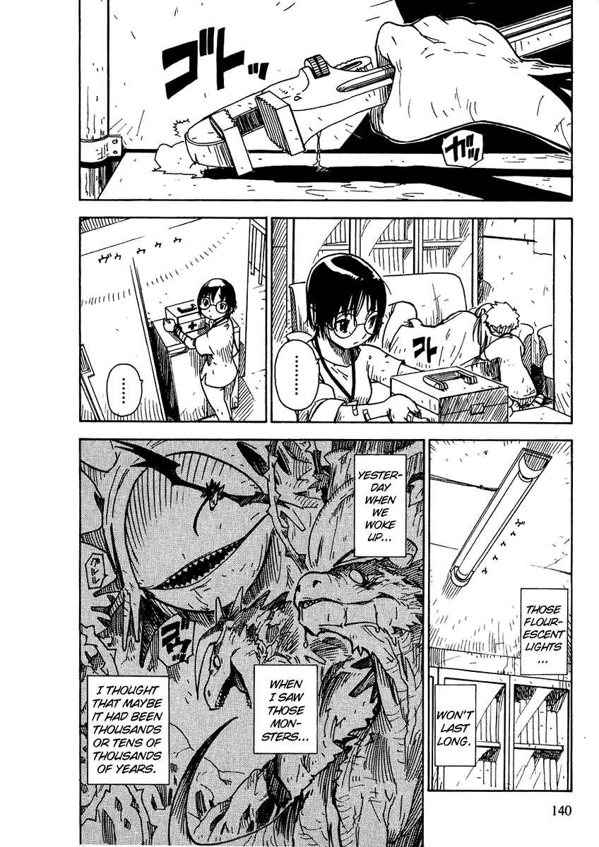 Page 24 Chapter 4 Ibara no Ou