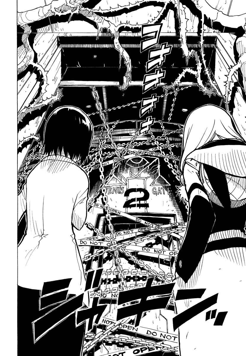 Page 10 Chapter 28 Ibara no Ou