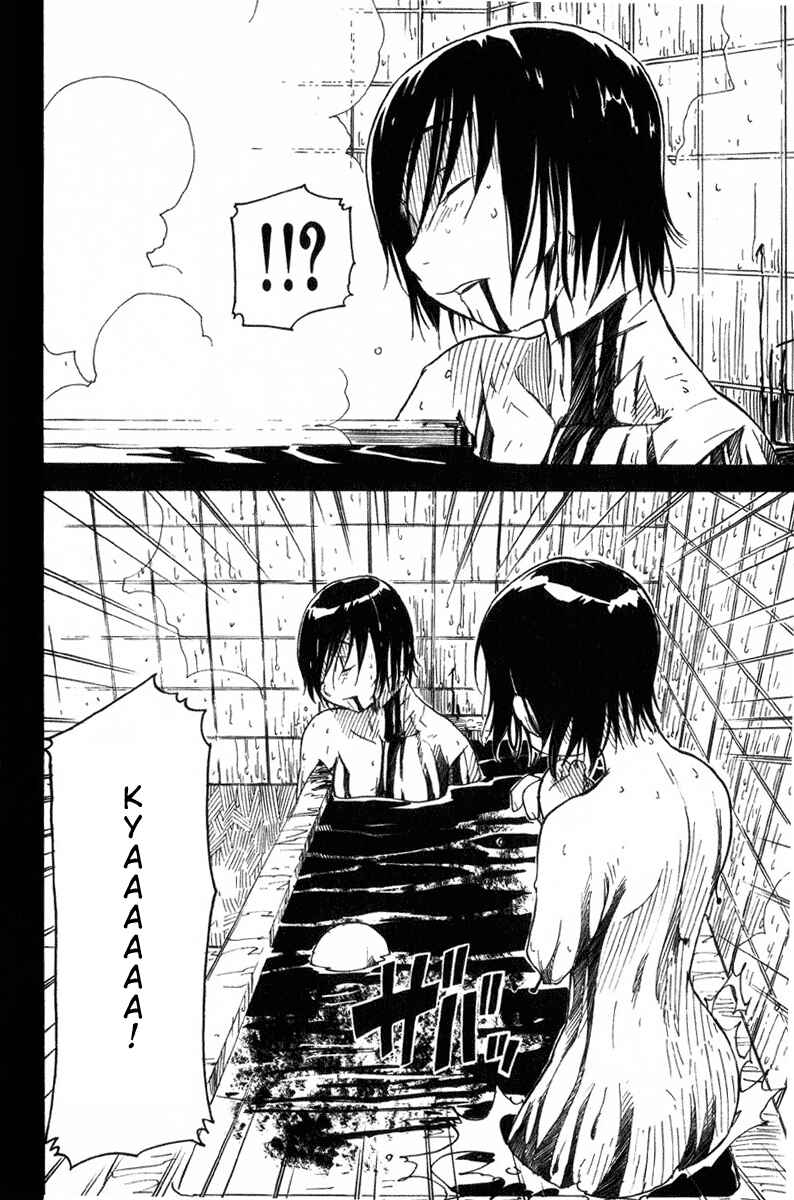 Page 4 Chapter 8 Ibara no Ou