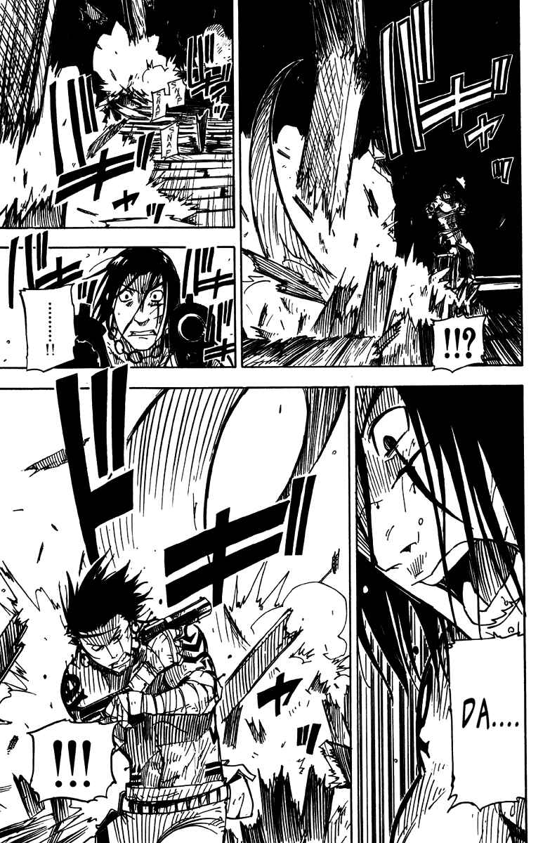 Page 13 Chapter 11 Ibara no Ou