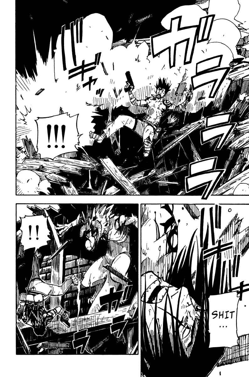 Page 14 Chapter 11 Ibara no Ou