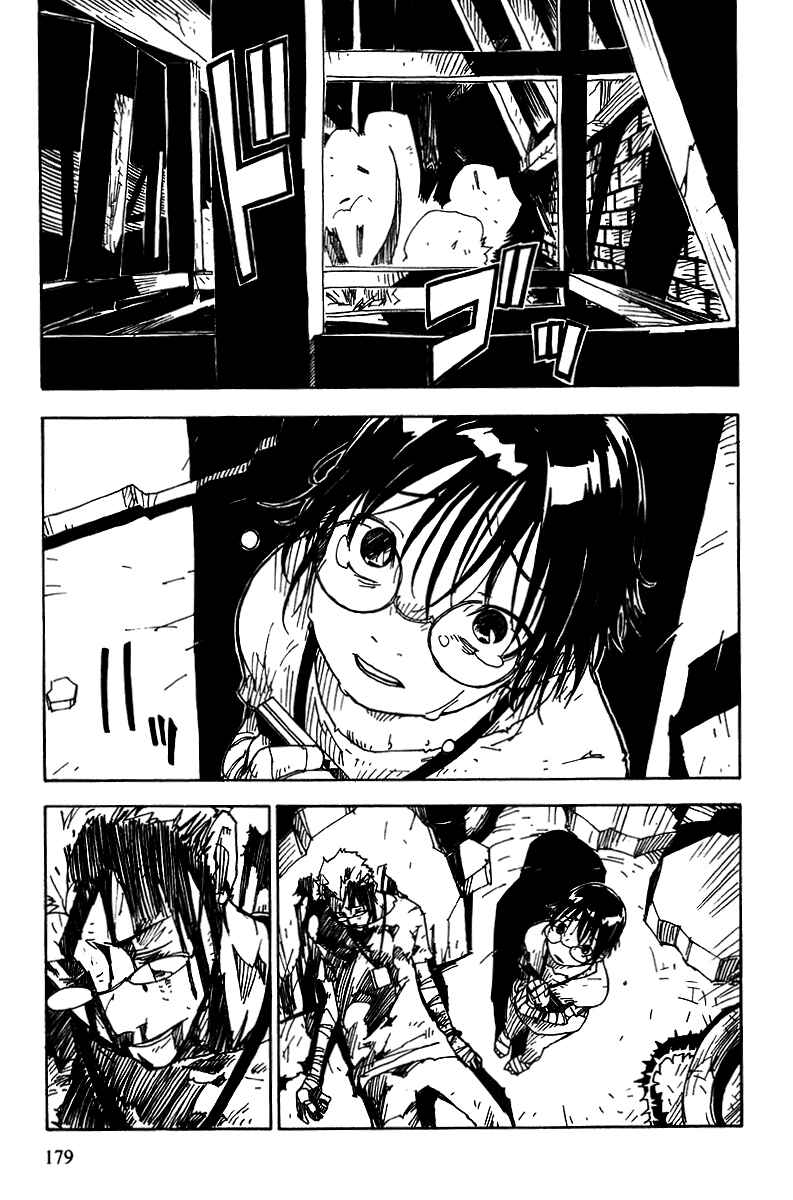 Page 17 Chapter 11 Ibara no Ou