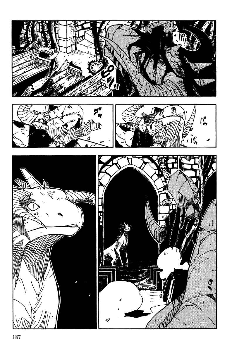 Page 25 Chapter 11 Ibara no Ou
