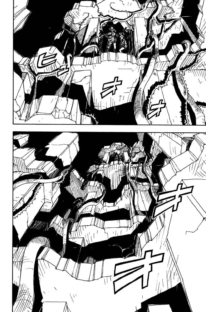 Page 30 Chapter 11 Ibara no Ou