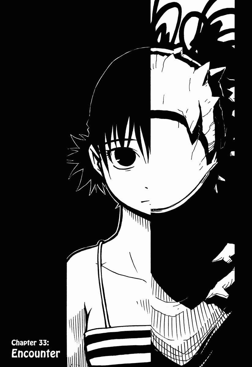 Page 1 Chapter 33 Ibara no Ou