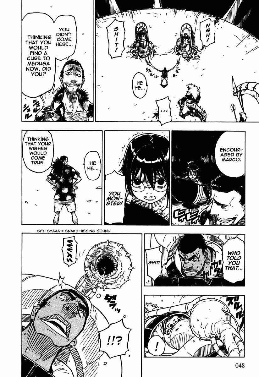 Page 14 Chapter 33 Ibara no Ou