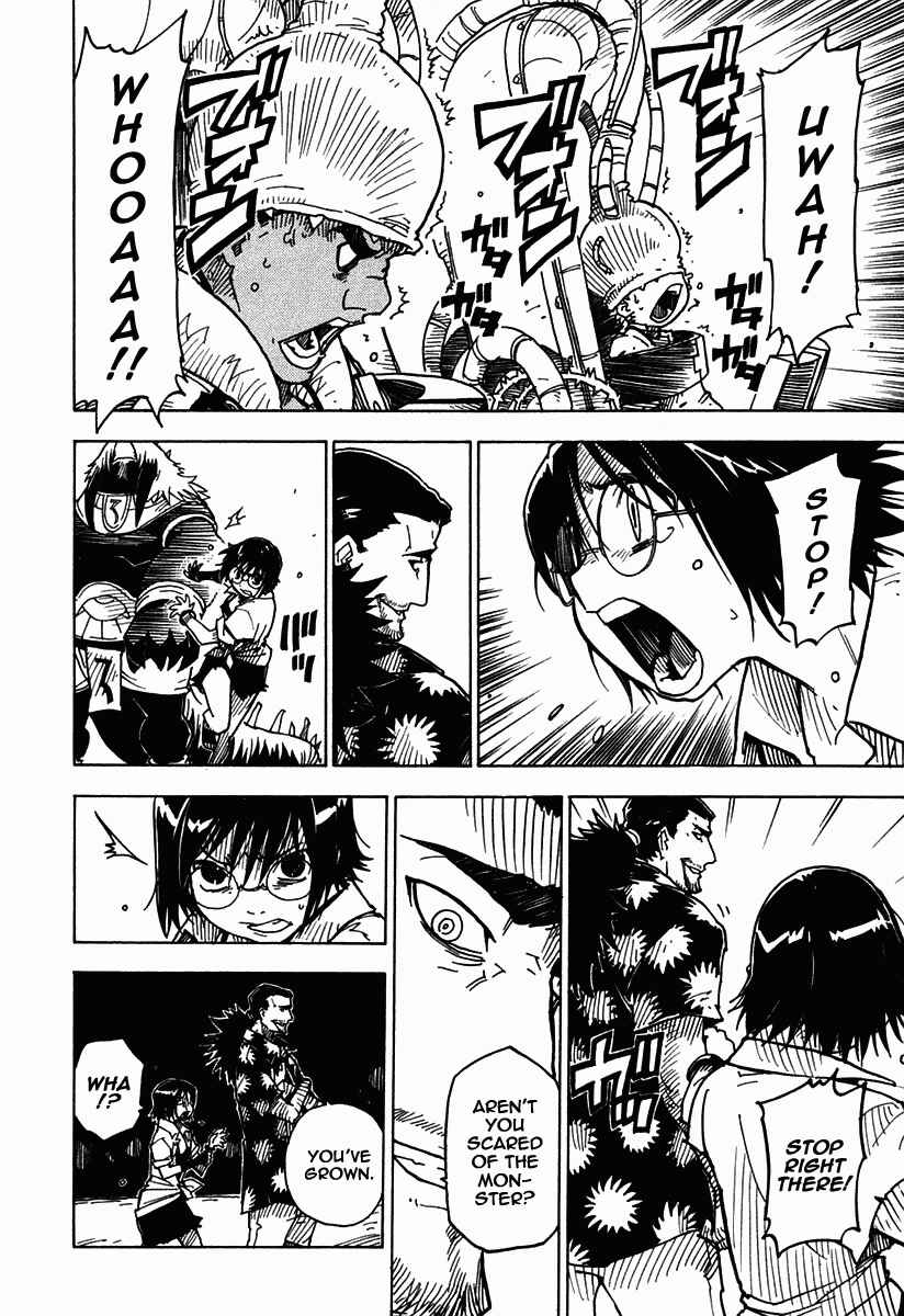 Page 16 Chapter 33 Ibara no Ou