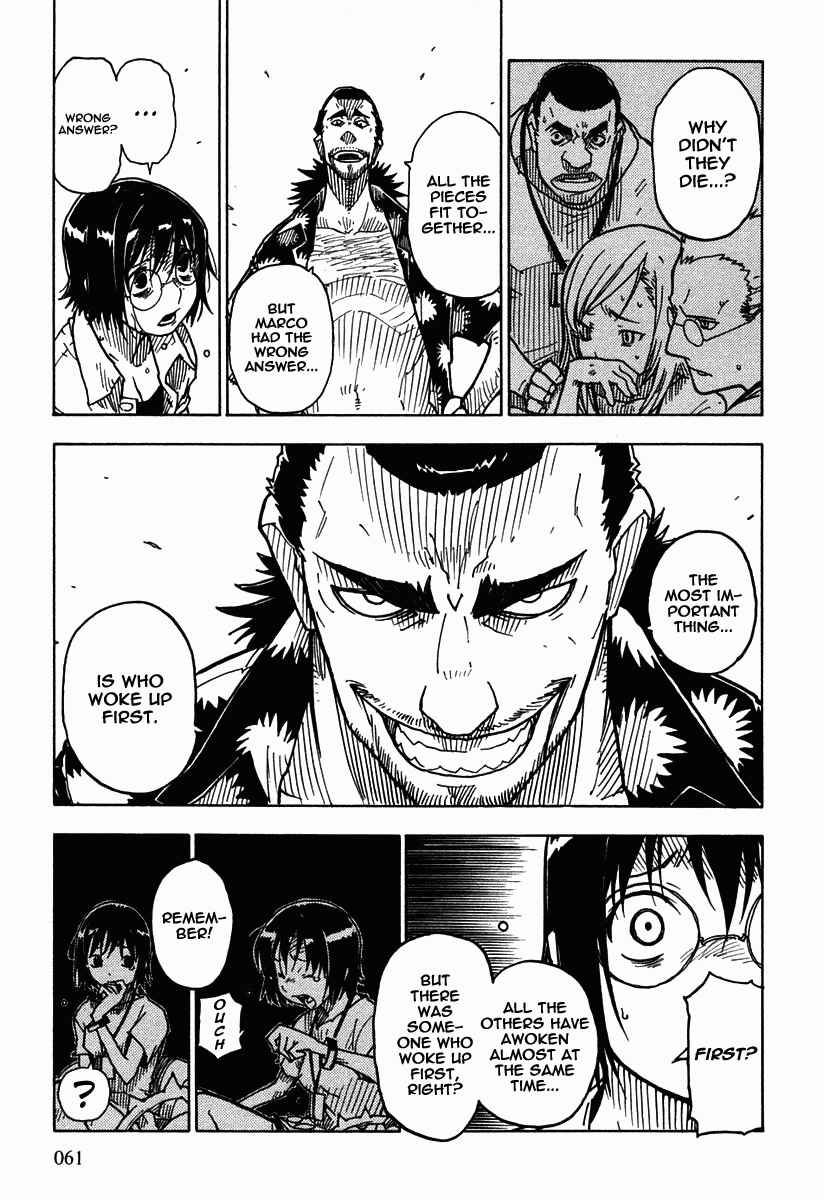 Page 26 Chapter 33 Ibara no Ou