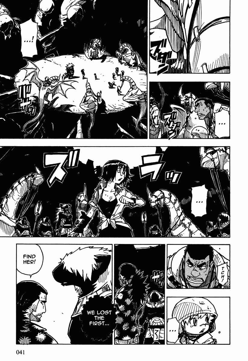 Page 7 Chapter 33 Ibara no Ou