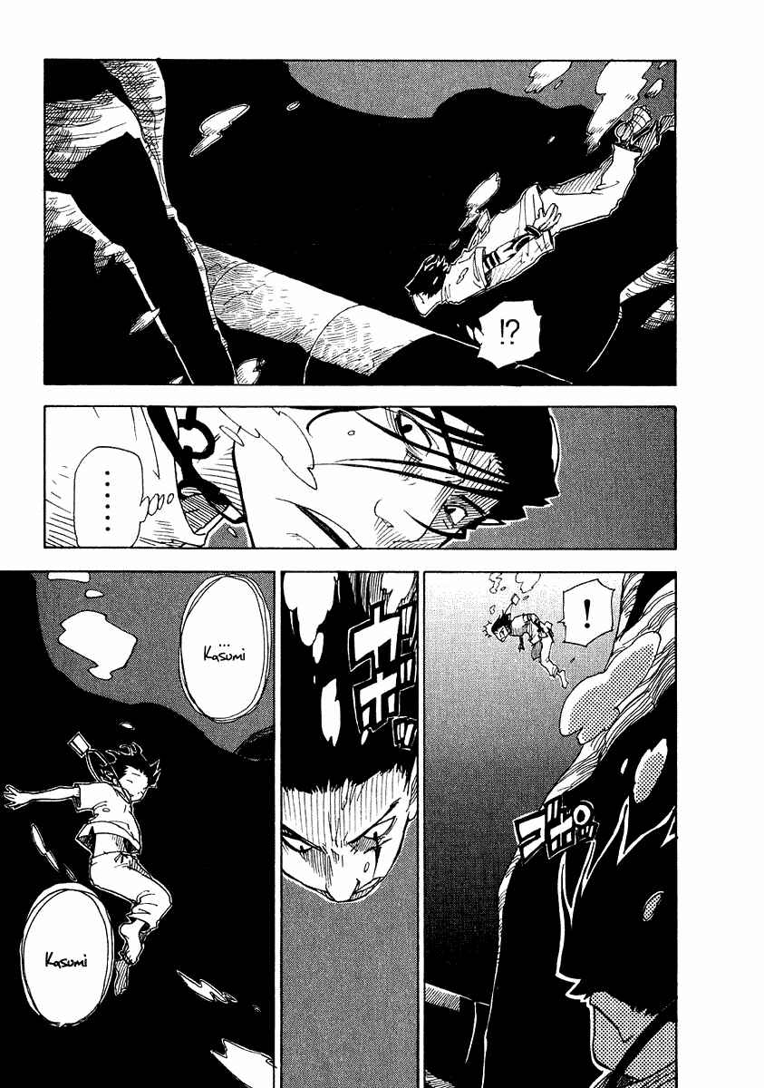 Page 21 Chapter 3 Ibara no Ou