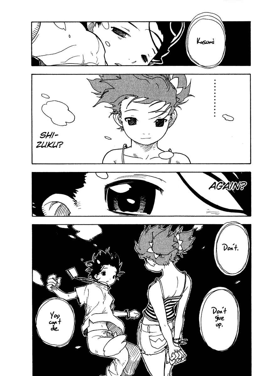 Page 22 Chapter 3 Ibara no Ou