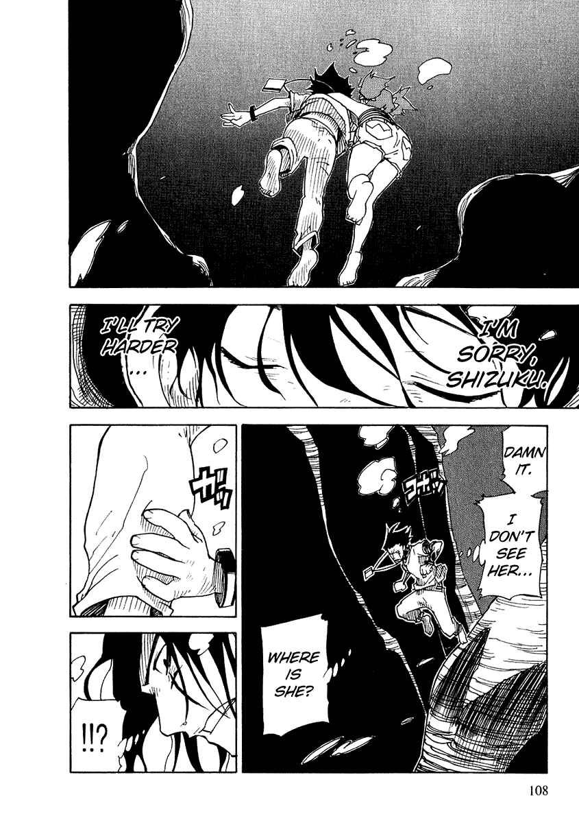 Page 24 Chapter 3 Ibara no Ou