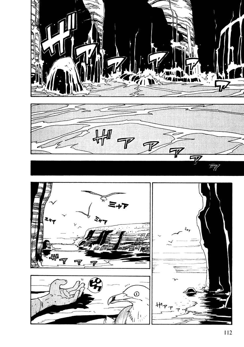 Page 28 Chapter 3 Ibara no Ou