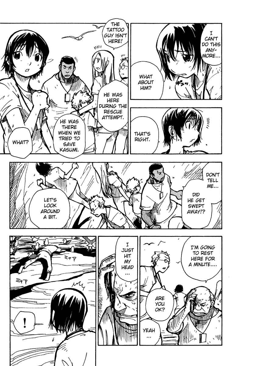 Page 31 Chapter 3 Ibara no Ou