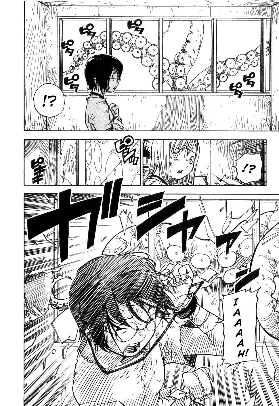 Page 12 Chapter 24 Ibara no Ou