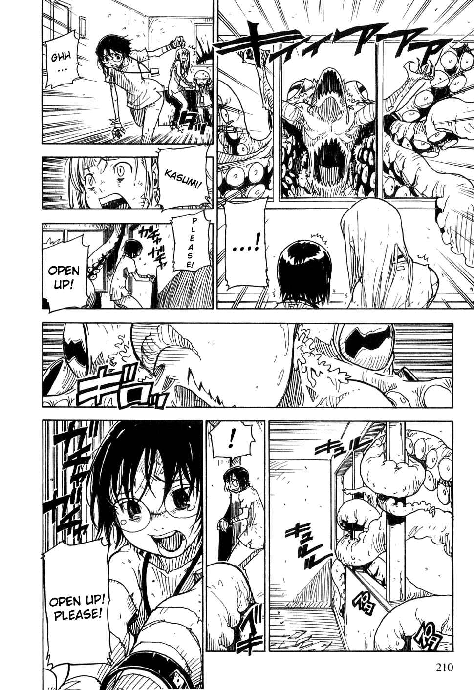 Page 16 Chapter 24 Ibara no Ou