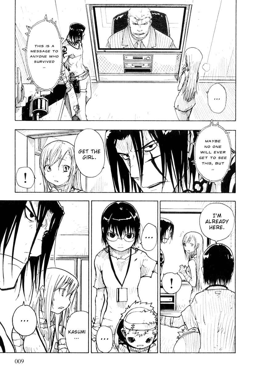 Page 6 Chapter 18 Ibara no Ou